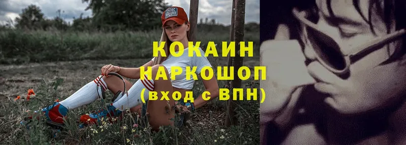 КОКАИН VHQ  OMG сайт  Кологрив 